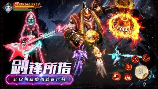 凡人修仙增强现实版手游官方版