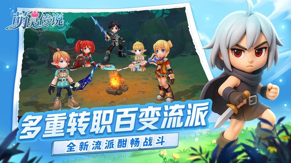 官方版萌灵传奇手游韩式游戏风格 经典的怪物升级爆炸装备